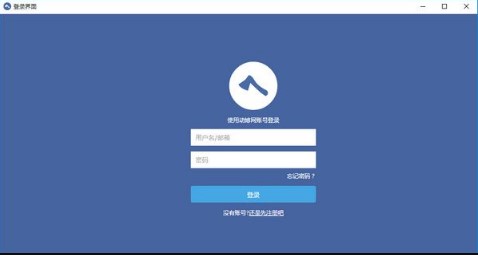 斧子演示如何安装？斧子演示安装教学