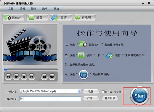 mp4转3gp（3GP MP4视频转换大师）使用教程