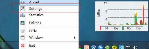 NetTraffic流量监控器下载安装使用方法
