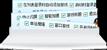 传奇万能登陆器最新版特色图文介绍