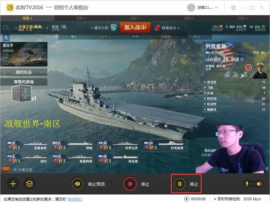 此刻主播助手使用技巧