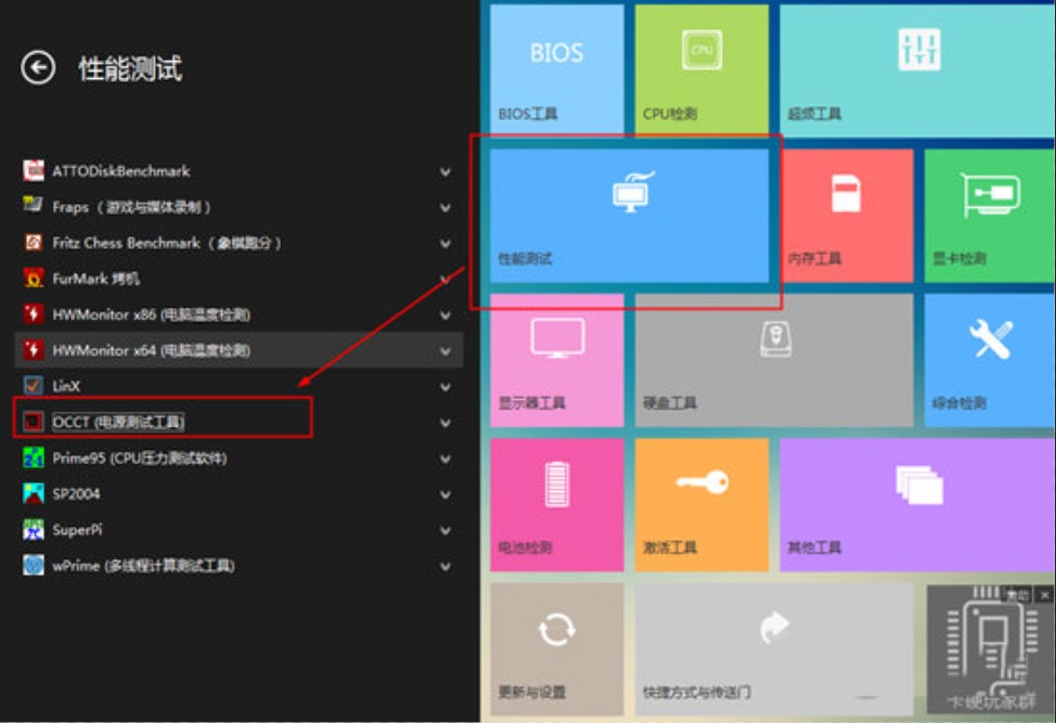 卡硬工具箱使用技巧测试功率