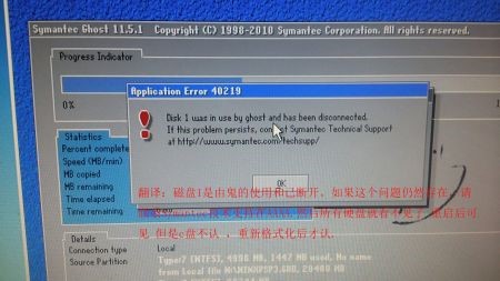 网克（网络克隆批量安装系统工具）使用说明