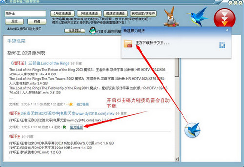 资源狗简介及功能介绍