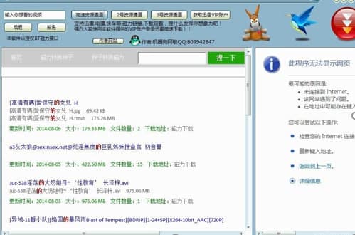 资源狗简介及功能介绍