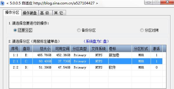一键还原CGI官方下载