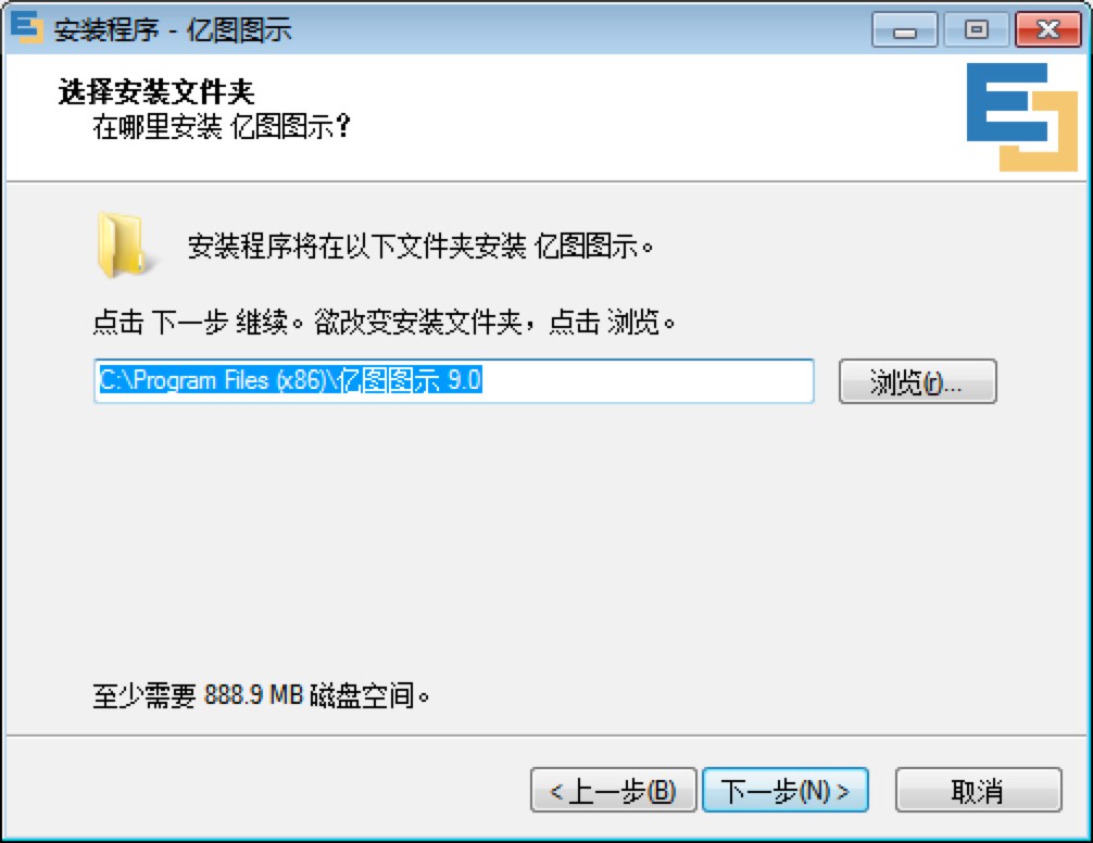 亿图图示客户端免费下载及安装教程详细介绍