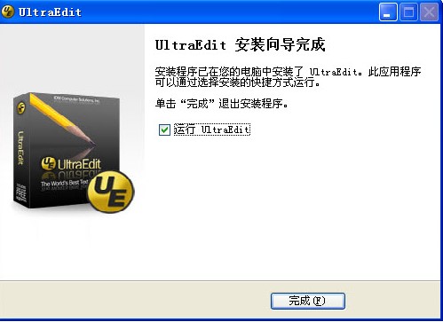 UltraEdit简体中文版功能特点和安装教学