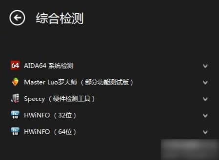 卡硬件工具箱功能特色介绍