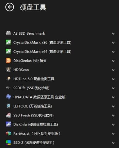 卡硬件工具箱功能特色介绍