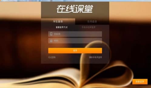 跟谁学直播助手安装教程和常见问题解答