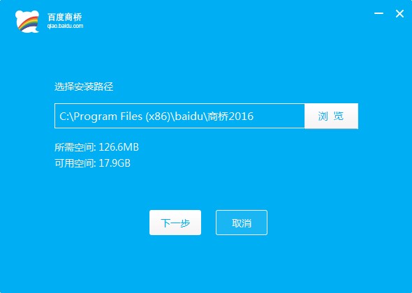 百度商桥官方下载详情介绍
