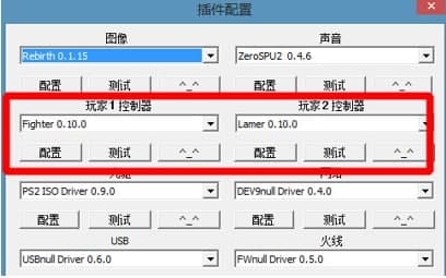 怎么使用pcsx2