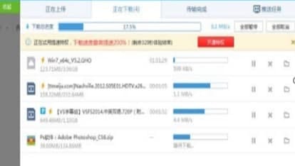 百度云管家安装教程介绍