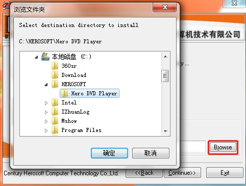 豪杰DVD播放器功能特点和安装教程