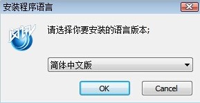 闪讯客户端如何安装？闪讯图文安装教学