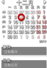 Rainlendar官方下载