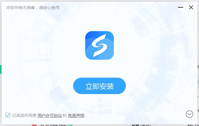 线刷宝如何安装？线刷宝安装教学