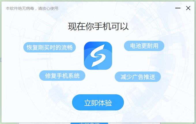 线刷宝如何安装？线刷宝安装教学