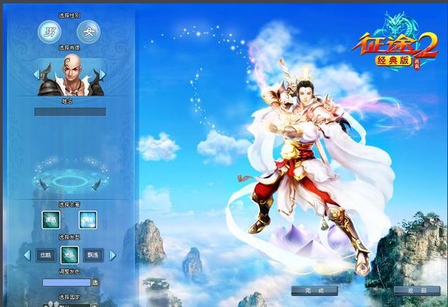 征途2经典版打盗神辅助下载使用帮助