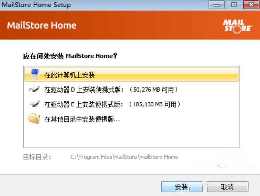 Gmailstore Home中文版安装方法