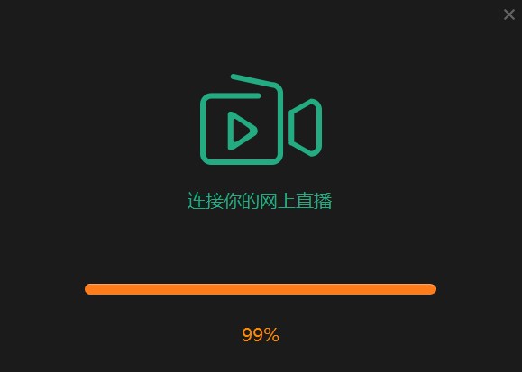 Mshow（云导播官方版）使用技巧