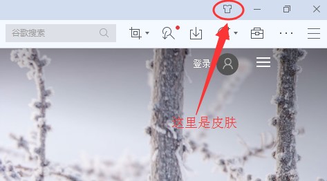 傲游2浏览器官方版切换浏览器皮肤方法