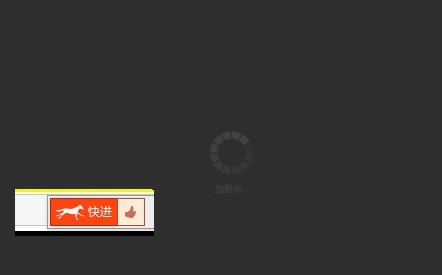 傲游2加速视频方法介绍