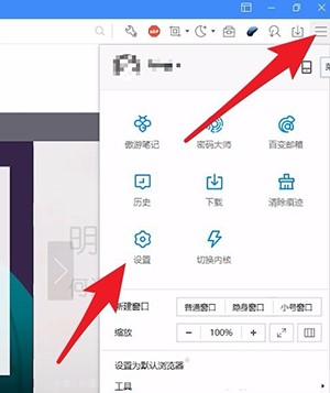 傲游2浏览器查看浏览器缓存方法