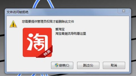 可牛杀毒插件清理工具使用介绍