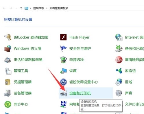 摄像头通用驱动安装教程
