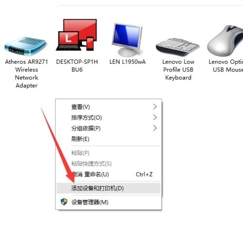 摄像头通用驱动安装教程