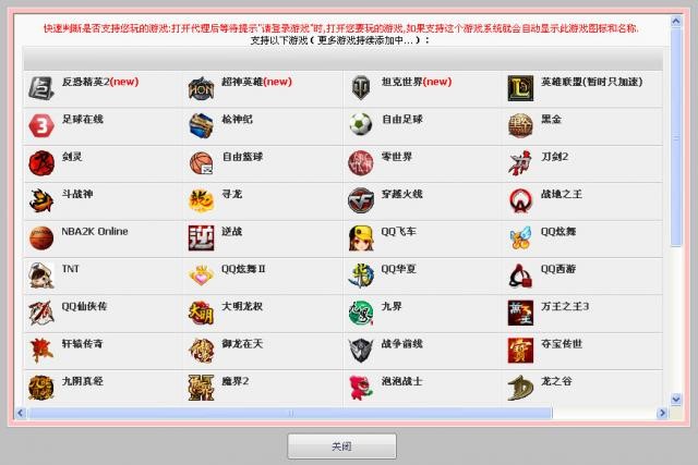 玄神金牌网吧代理安装使用步骤介绍