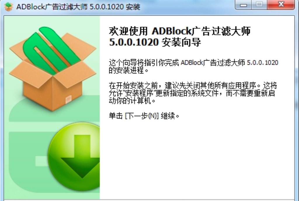 ADBlock广告过滤大师客户端功能特色详细介绍