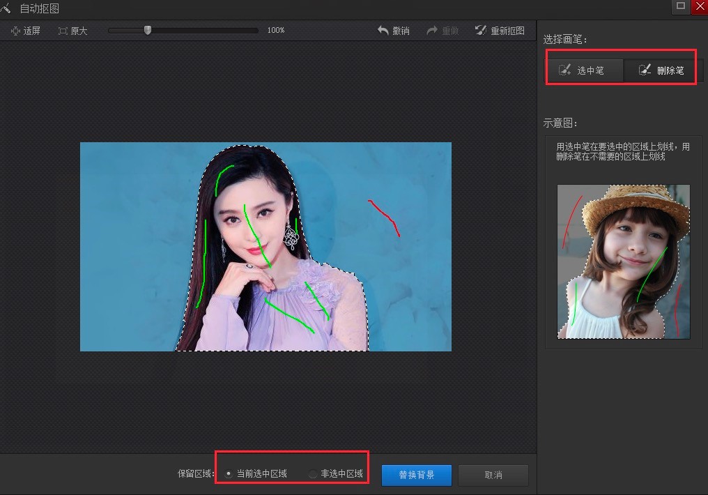 光影魔术手怎么抠图？光影魔术手怎么换背景色？
