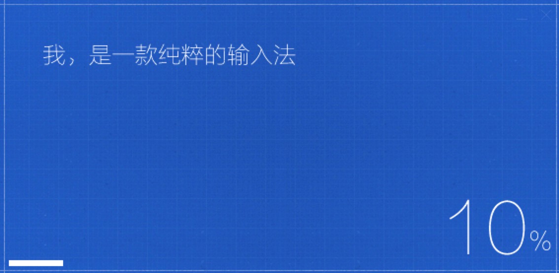 手心输入法电脑版功能特色介绍详细安装教程
