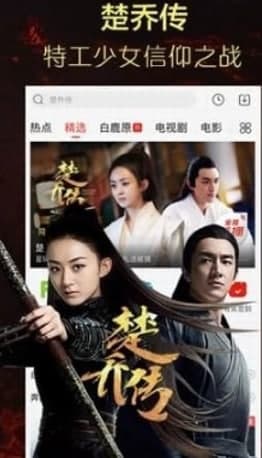闪酷特色及功能介绍大全