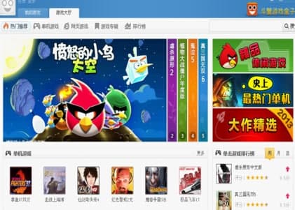斗蟹官方下载