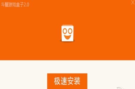 斗蟹官方下载