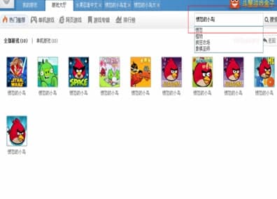 斗蟹官方下载