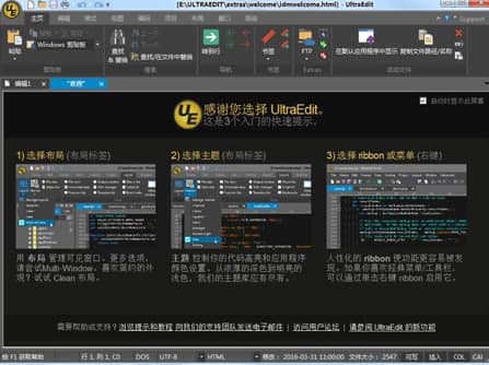 ue编辑器功能介绍和使用教程