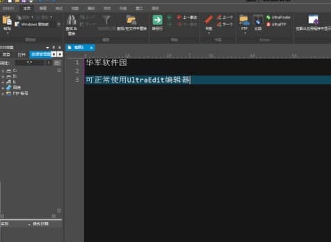 ue编辑器功能介绍和使用教程