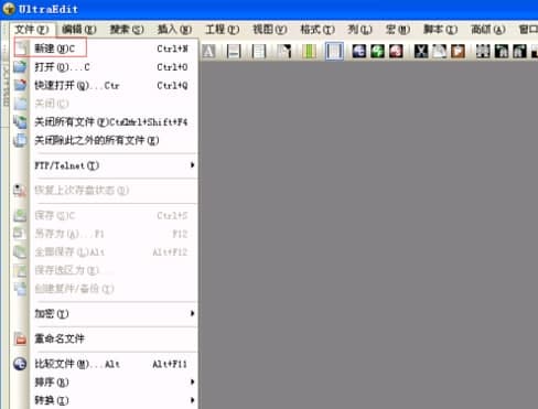 ue编辑器功能介绍和使用教程