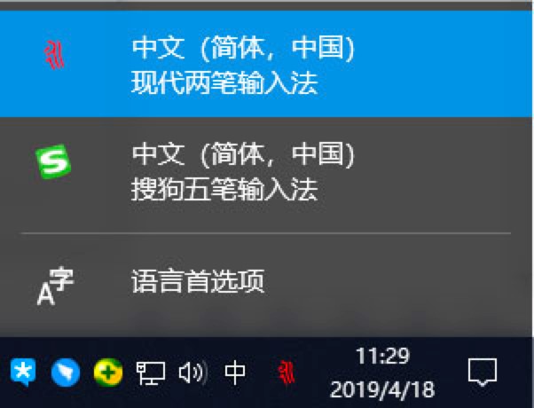 现代两笔输入法功能特色详细介绍及免费下载