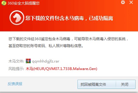 QQ梦幻海底管家下载使用帮助