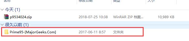 Prime95常见问题解决