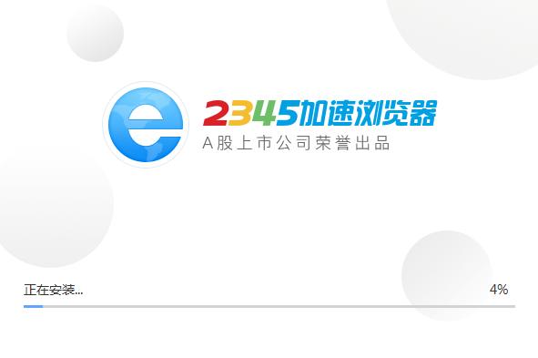 2345加速浏览器如何恢复误关的网页？使用说明