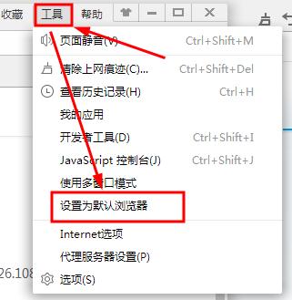 2345加速浏览器如何恢复误关的网页？使用说明