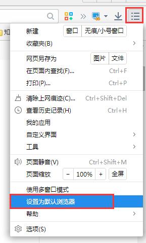 2345加速浏览器如何恢复误关的网页？使用说明
