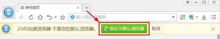2345加速浏览器如何恢复误关的网页？使用说明